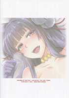 Kyou no Yuel | Today's Yuel / きょうのゆえる [Mitsugi] [Granblue Fantasy] Thumbnail Page 38