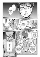 Horny Beetles [Aian] [Original] Thumbnail Page 23