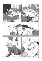 Yume de Aimashou! / ゆめで会いましょう！ [Harasaki] [Irisu Syndrome!] Thumbnail Page 21