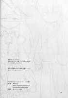 Yume de Aimashou! / ゆめで会いましょう！ [Harasaki] [Irisu Syndrome!] Thumbnail Page 25