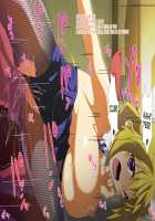 I-kun ga Suki na Bunny Girl wa Spy Ojisan no Ayashii Dougu de Ojisan Chinchin de shika Manzoku dekinaku nacchatta / Iくんが好きなバニーガールはSpyおじさんのあやしい道具でOじさんち○ちんでしか満足できなくなっちゃった [Infinite Stratos] Thumbnail Page 102