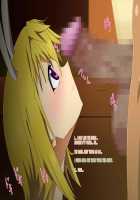 I-kun ga Suki na Bunny Girl wa Spy Ojisan no Ayashii Dougu de Ojisan Chinchin de shika Manzoku dekinaku nacchatta / Iくんが好きなバニーガールはSpyおじさんのあやしい道具でOじさんち○ちんでしか満足できなくなっちゃった [Infinite Stratos] Thumbnail Page 21