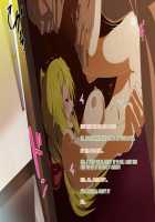 I-kun ga Suki na Bunny Girl wa Spy Ojisan no Ayashii Dougu de Ojisan Chinchin de shika Manzoku dekinaku nacchatta / Iくんが好きなバニーガールはSpyおじさんのあやしい道具でOじさんち○ちんでしか満足できなくなっちゃった [Infinite Stratos] Thumbnail Page 74