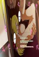 I-kun ga Suki na Bunny Girl wa Spy Ojisan no Ayashii Dougu de Ojisan Chinchin de shika Manzoku dekinaku nacchatta / Iくんが好きなバニーガールはSpyおじさんのあやしい道具でOじさんち○ちんでしか満足できなくなっちゃった [Infinite Stratos] Thumbnail Page 75