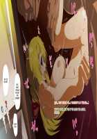 I-kun ga Suki na Bunny Girl wa Spy Ojisan no Ayashii Dougu de Ojisan Chinchin de shika Manzoku dekinaku nacchatta / Iくんが好きなバニーガールはSpyおじさんのあやしい道具でOじさんち○ちんでしか満足できなくなっちゃった [Infinite Stratos] Thumbnail Page 76