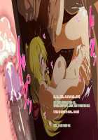 I-kun ga Suki na Bunny Girl wa Spy Ojisan no Ayashii Dougu de Ojisan Chinchin de shika Manzoku dekinaku nacchatta / Iくんが好きなバニーガールはSpyおじさんのあやしい道具でOじさんち○ちんでしか満足できなくなっちゃった [Infinite Stratos] Thumbnail Page 80