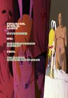 I-kun ga Suki na Bunny Girl wa Spy Ojisan no Ayashii Dougu de Ojisan Chinchin de shika Manzoku dekinaku nacchatta / Iくんが好きなバニーガールはSpyおじさんのあやしい道具でOじさんち○ちんでしか満足できなくなっちゃった [Infinite Stratos] Thumbnail Page 81