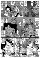 Kyonyuu Oyako ga Touzoku-dan no Nikubenki ni Nattara / 巨乳母娘が盗賊団の肉便器になったら [Dragon Quest Dai No Daibouken] Thumbnail Page 19