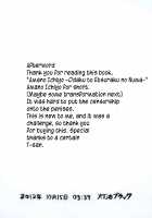 Amano Ichiyo -Odaku to Etsuraku no Numa- / 天乃壱夜-汚濁と悦楽の沼- [Touyu Black] [Original] Thumbnail Page 24