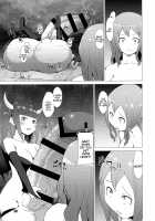 Makon Gendaihen / 魔根 現代編 [Mura] [Original] Thumbnail Page 15