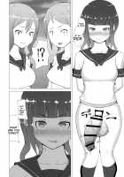 Makon Gendaihen / 魔根 現代編 [Mura] [Original] Thumbnail Page 08