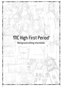 MC High First Period / MC学園 一時限目 Page 25 Preview