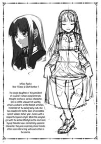 MC High First Period / MC学園 一時限目 Page 27 Preview