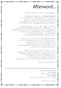 MC High First Period / MC学園 一時限目 Page 28 Preview