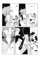 AM FANATIC / AM FANATIC [Tatsuneko] [Sailor Moon] Thumbnail Page 25