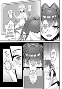 Welcome to Watson's Office 2! / ようこそ、ワトソン調査室へ2! Page 4 Preview