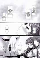 Orderly Cage [Naruse Mamoru] [Granblue Fantasy] Thumbnail Page 18