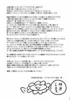 Uchi ga Gal-ka!? Sonna no Bucchake Arieneeshi! / ウチがギャル化!?そんなのぶっちゃけありえねーし! [Akuochisukii Sensei] [Futari Wa Pretty Cure] Thumbnail Page 25