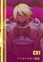 Uchi ga Gal-ka!? Sonna no Bucchake Arieneeshi! / ウチがギャル化!?そんなのぶっちゃけありえねーし! [Akuochisukii Sensei] [Futari Wa Pretty Cure] Thumbnail Page 28