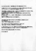 Climax Girl!! / クライマックスガール!! [Sakura Romako] [Original] Thumbnail Page 26