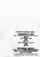 Climax Girl!! / クライマックスガール!! [Sakura Romako] [Original] Thumbnail Page 29