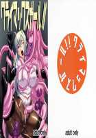 Climax Girl!! / クライマックスガール!! [Sakura Romako] [Original] Thumbnail Page 31