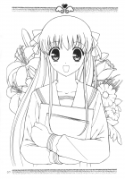 Momoiro Kataomoi / 桃色片思い [Aiyama Toshikazu] [Fruits Basket] Thumbnail Page 06