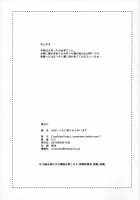 Oicchi is having a baby / おおいっちに赤ちゃんがいます [Taji] [Kantai Collection] Thumbnail Page 24