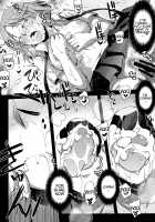 milky schiller [Ayano Naoto] [Original] Thumbnail Page 22