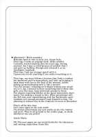 milky schiller [Ayano Naoto] [Original] Thumbnail Page 26