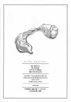 milky schiller [Ayano Naoto] [Original] Thumbnail Page 29