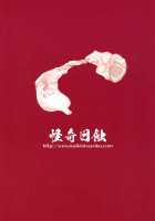 milky schiller [Ayano Naoto] [Original] Thumbnail Page 30