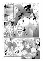 Seisai Jikan ~Namaiki na JK, JD, Hitozuma ni Kyousei Nakadashi!! 1 / 性裁時姦 ～生意気なJK、JD、人妻に強制●出し!! 1 [Aozakana] [Original] Thumbnail Page 18