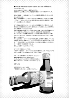 Holy∞ [Ayano Naoto] [Hataraku Maou-Sama!] Thumbnail Page 27