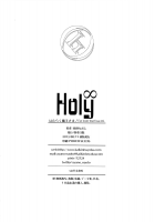 Holy∞ [Ayano Naoto] [Hataraku Maou-Sama!] Thumbnail Page 29