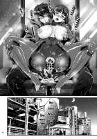 Kimi wa Midara na Boku no Koibito / 君は淫らな僕の恋人 [Shibuki Oroshi] [Persona 5] Thumbnail Page 23