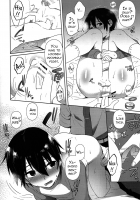 Hypno Wonder Land / ヒプノワンダーランド [Ikegami Moyuko] [Boku dake ga Inai Machi] Thumbnail Page 32