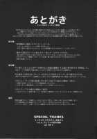 Hypno Wonder Land / ヒプノワンダーランド [Ikegami Moyuko] [Boku dake ga Inai Machi] Thumbnail Page 41