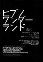 Hypno Wonder Land / ヒプノワンダーランド [Ikegami Moyuko] [Boku dake ga Inai Machi] Thumbnail Page 42