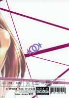 No Way Out / 出口なし [Kamotama] [Granblue Fantasy] Thumbnail Page 22