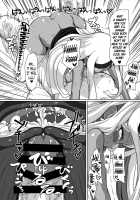 Netorare Hime / 寝取られ姫 [Gorgonzola] [Disgaea] Thumbnail Page 23