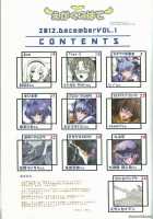 Egaku No Wate / えがくのはて [Shino] [Muv-Luv] Thumbnail Page 28