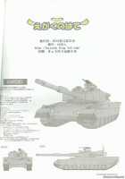 Egaku No Wate / えがくのはて [Shino] [Muv-Luv] Thumbnail Page 29