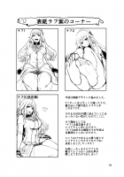 Stomomo Nyuukyo Dock / ストもも入渠ドック [Shinooka Homare] [Kantai Collection] Thumbnail Page 20