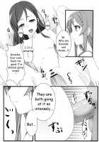 Ore no Imouto to Sono Tomodachi wa Konna ni mo Kawaii / 俺の妹とその友達はこんなにも可愛い [Pi-Ko] [Ore No Imouto Ga Konna Ni Kawaii Wake Ga Nai] Thumbnail Page 11