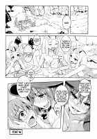 Watashi no Koibito o Shoukai Shimasu! EX6 / 私の魔物娘を紹介します! EX6 [Stealth Changing Line] [Monster Girl Quest] Thumbnail Page 17
