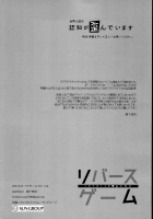 Reverse Game / リバースゲーム [Kirimoto Yuuji] [Persona 5] Thumbnail Page 29