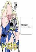 Queen's Stallion / クイーンズスタリオン [Nikujiruc] [Original] Thumbnail Page 23