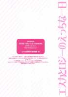 Escha & Logy's Day in Heat / エスカとロジーのえっちな一日 [Araiguma] [Atelier Series] Thumbnail Page 21