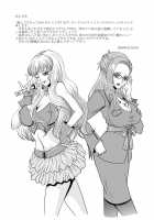 How To Corrupt A Song Princess / 歌姫の堕とし方 [Muscleman] [Macross Frontier] Thumbnail Page 29